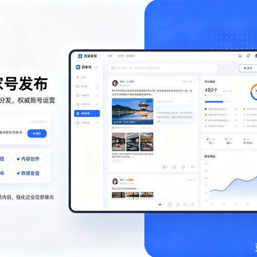 谷城百家号信息发布代运营